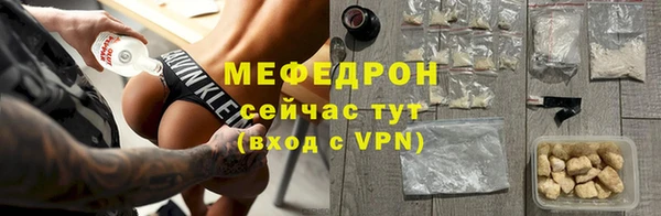 таблы Бронницы